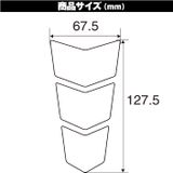 HAWK11, CB400SF Tem bảo vệ bình xăng DAYTONA (3 mảnh)