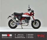 KIT PÔ MONKEY 125 OVER RACING GP PERFORMACE (350mm)