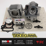 DREAM 100, CD90 Kit đầu lòng TAKEGAWA 17R stage +D