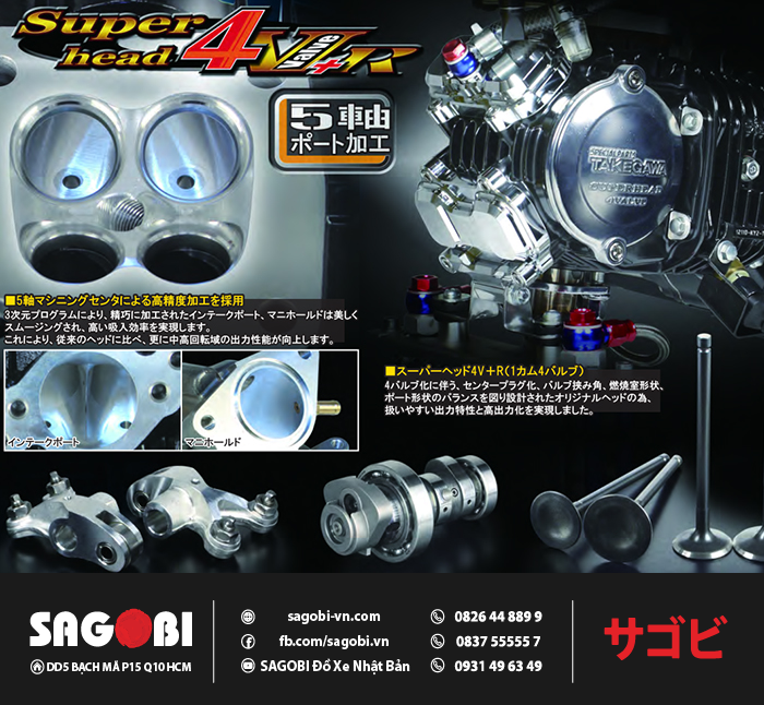 SP武川 (SPタケガワ) SuperHead R Kit Twin-Spark コンプリートエンジン専用 エンジン関連パーツ 