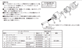 Gù ghi đông tay lái nhôm KITACO cho MSX125