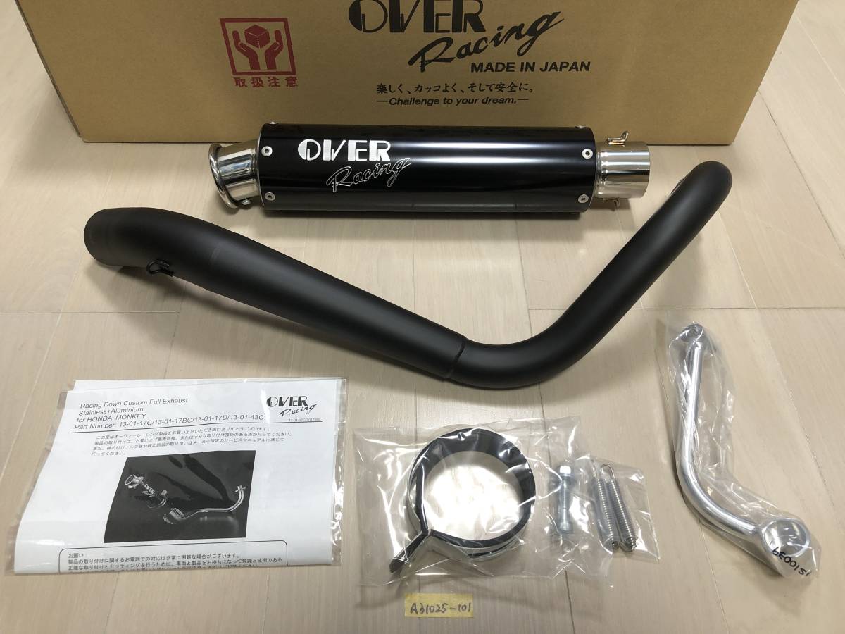 KIT PÔ ĐUA MONKEY 50 OVER RACING DOWN CUSTOM (300mm) (HÀNG ORDER) – Sagobi