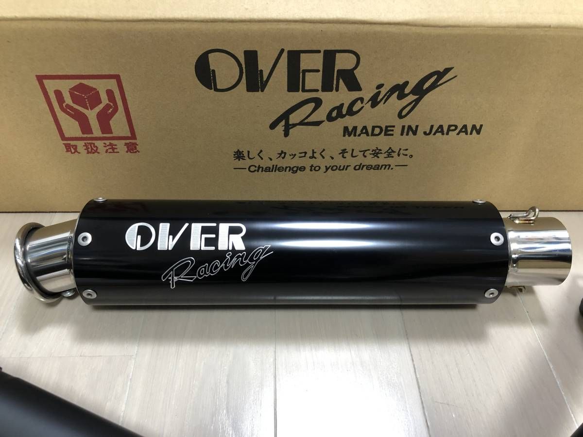 KIT PÔ ĐUA MONKEY 50 OVER RACING DOWN CUSTOM (300mm) (HÀNG ORDER) – Sagobi