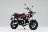 DAX 125 Gắp/ càng sau G-CRAFT (STD)