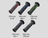 Bao tay DAYTONA GRIPPY GRIP LINE (22.2/120-125mm)