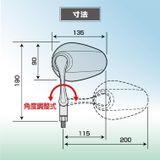 Kính chiếu hậu TANAX NAPOLEON LUTE