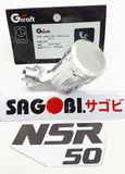 NSR 50-80 Bình dầu thắng sau G-CRAFT TYPE 2
