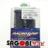 Bao tay MECHANIC LINE RACING GRIP (22.2/122mm)