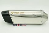Lon pô TRICK STAR IKAZUCHI (410mm)