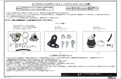  MONKEY 125 Bộ họng xăng 34mm TAKEGAWA (4V+R 181cc) 