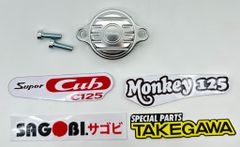  CUB, DAX, MONKEY, MSX 125 Nắp lọc nhớt TAKEGAWA 