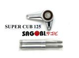 CUB, CT 125 Khung đỡ cốt cần số GCRAFT