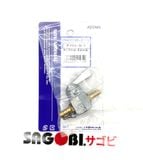 Khóa xăng nhôm đúc KIJIMA