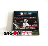 WAVE 110i LED ECU FULL STAND NEXT