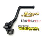 MONKEY 50 Giò đạp TAKEGAWA (ngắn; 13.5mm)