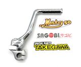MONKEY 50 Giò đạp TAKEGAWA (ngắn; 13.5mm)
