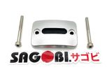 CB650F/R, CBR650F/R Nắp bình dầu thắng sau BIKERS