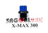 X-MAX 300 Nắp nhớt BIKERS (M20x1.5)