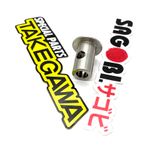 Chốt càng thắng TAKEGAWA