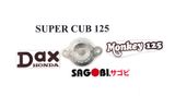 CUB, DAX, MONKEY, MSX 125 Nắp lọc nhớt OVER RACING