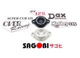 CUB, DAX, MONKEY, MSX 125 Nắp lọc nhớt OVER RACING