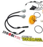 MONKEY, DAX 125 Bộ đèn xi nhan LED TAKEGAWA