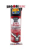 Phụ gia vệ sinh động cơ KURE ENGINE CONDITIONER