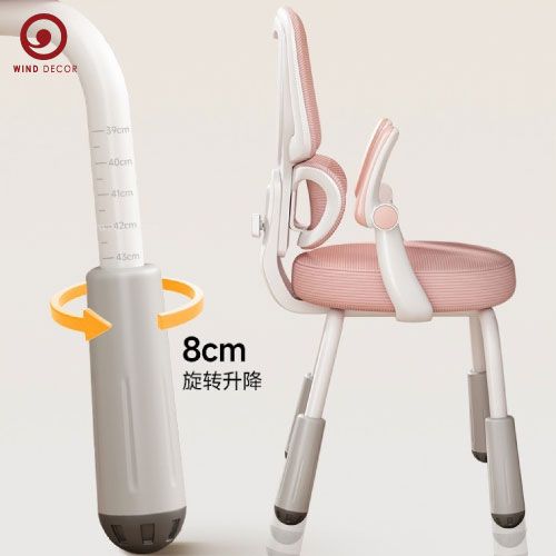  Ghế Bàn Học Xoay Lưng Chống Gù H05 