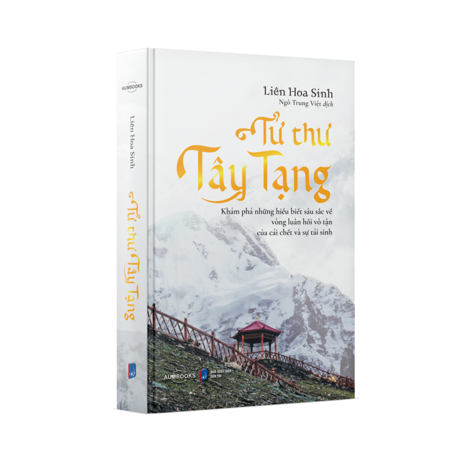 Tử thư Tây Tạng