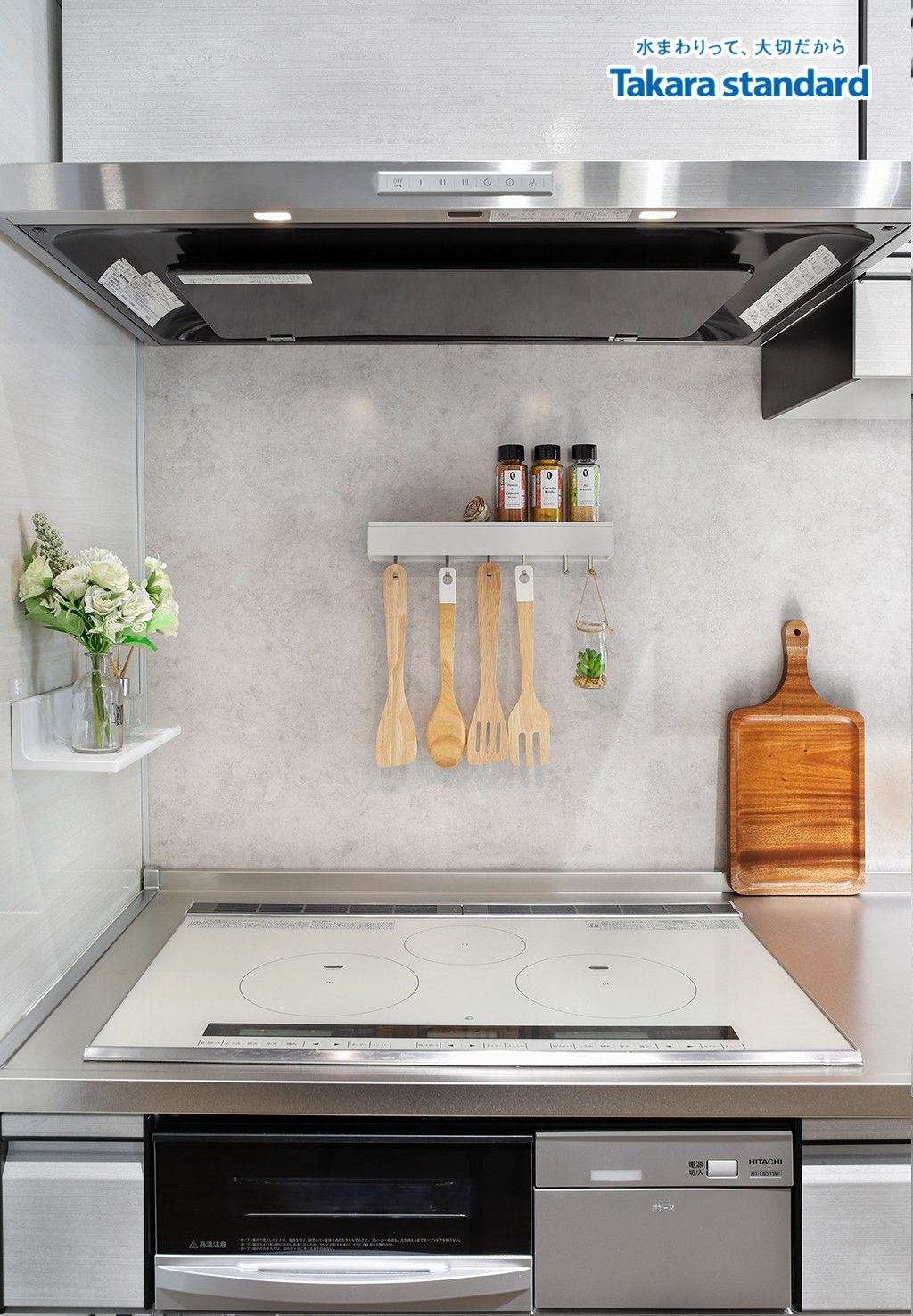 Hệ Tủ Bếp Treasia Cao Cấp Chữ I Màu VTW - Showroom Takara standard