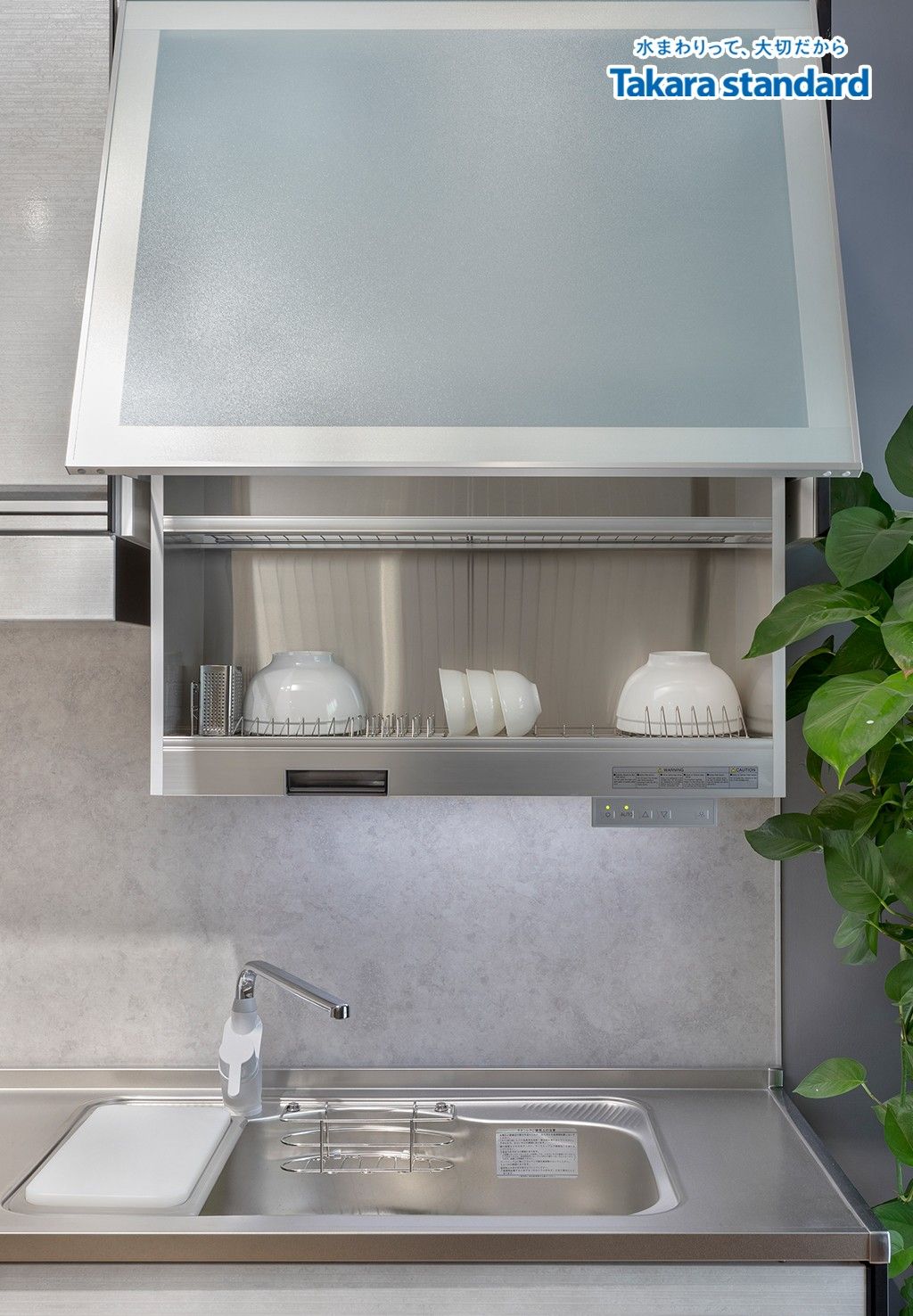 Hệ Tủ Bếp Treasia Cao Cấp Chữ I Màu VTW - Showroom Takara standard