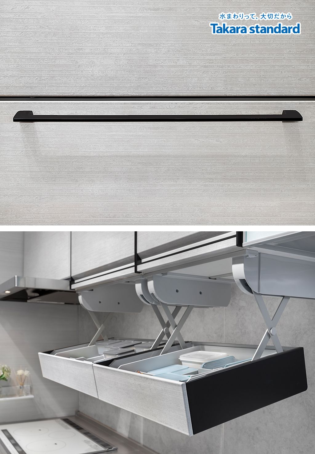 Hệ Tủ Bếp Treasia Cao Cấp Chữ I Màu VTW - Showroom Takara standard