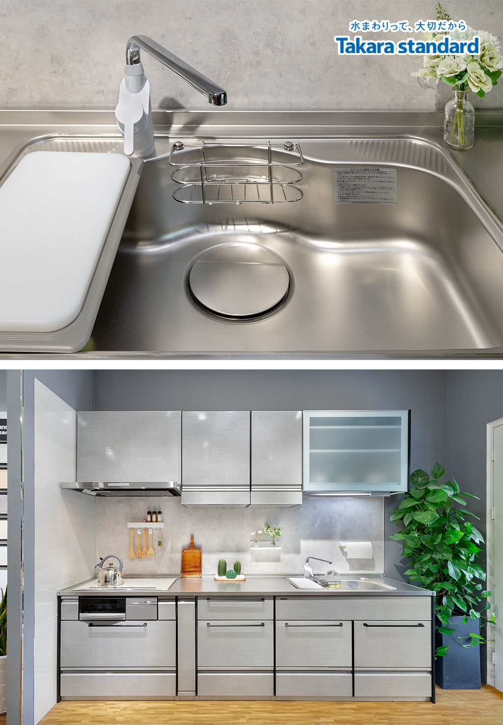 Hệ Tủ Bếp Treasia Cao Cấp Chữ I Màu VTW - Showroom Takara standard