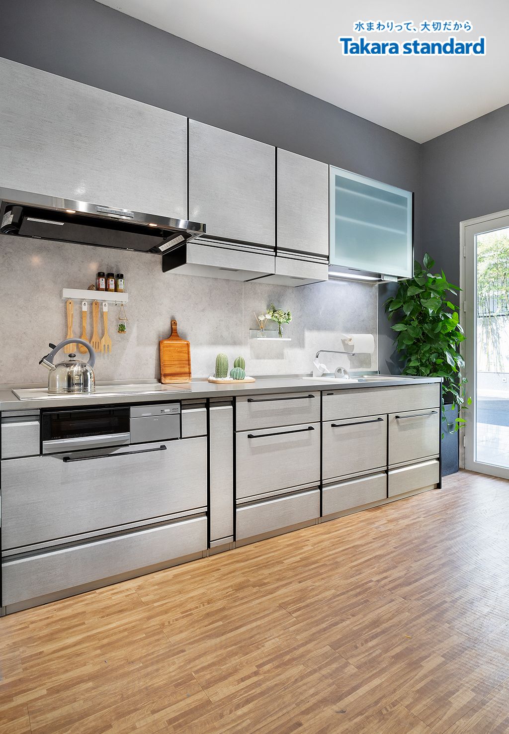 Hệ Tủ Bếp Treasia Cao Cấp Chữ I Màu VTW - Showroom Takara standard