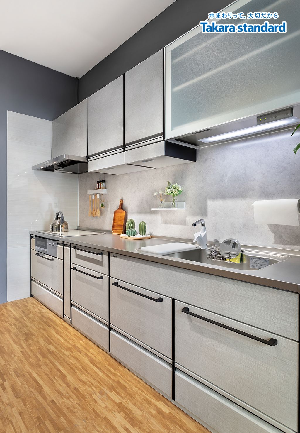 Hệ Tủ Bếp Treasia Cao Cấp Chữ I Màu VTW - Showroom Takara standard