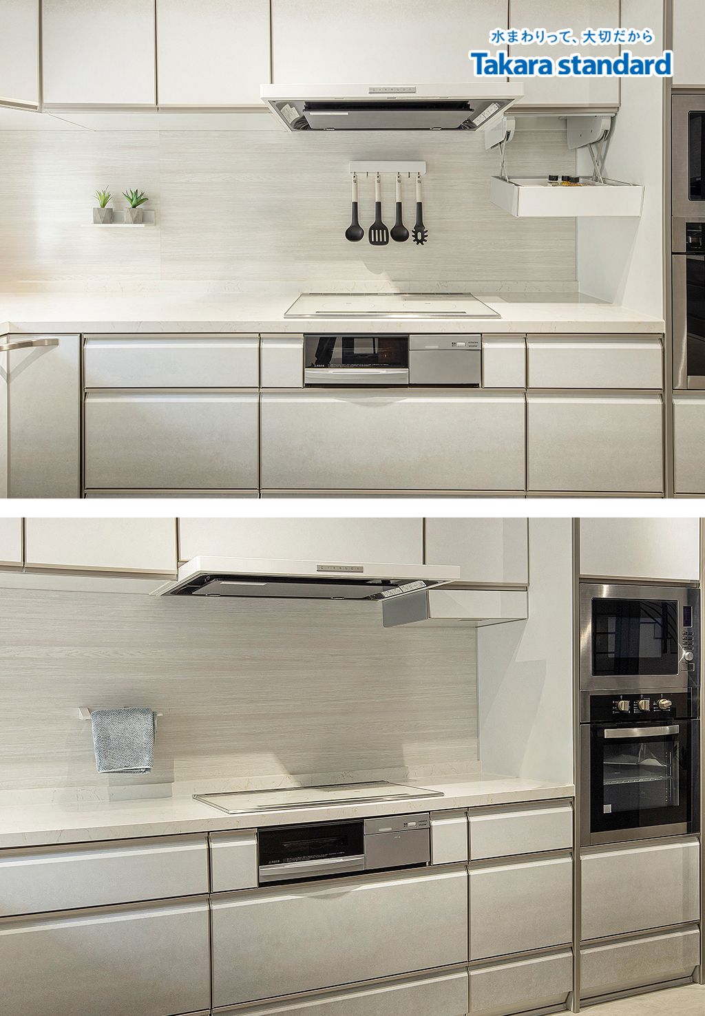 Hệ Tủ Bếp Lemure Chữ L Cao Cấp Chuyển Sắc - Showroom Q.2