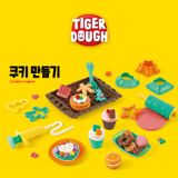  [ My Little Tiger ] Bộ Đồ Chơi Đất Nặn Cho Bé - Order Hàn Quốc 5-7 Ngày 