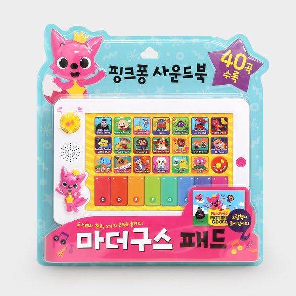  Đàn Organ / Piano Song Ngữ Phát Nhạc Tiếng Anh PINKFONG Nội Địa Hàn Quốc Cho Bé - Order Hàn 5-7 Ngày 