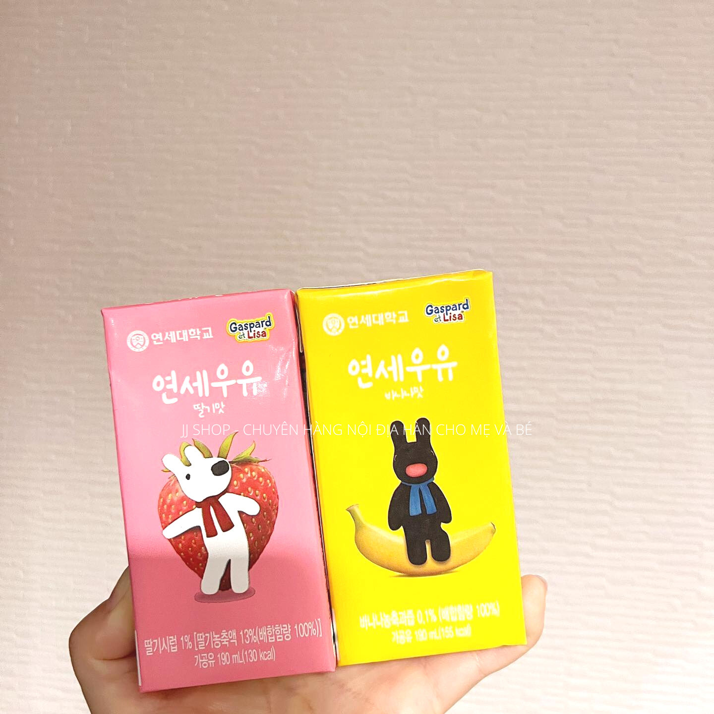  Sữa Tươi Sạch Hữu Cơ YOUSEI Hàn Quốc Dairy Organic Đủ Vị - Hộp 190ml 