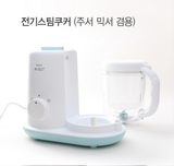  Máy xay và hấp hơi nước 2 trong 1 Philips AVENT 