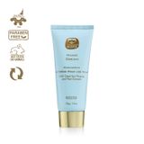 KEDMA FOOT CREAM - 100mL