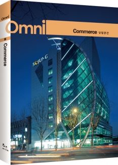  Omni 2: Commerce_Archiworld Co,.Ltd_9788957705339 