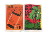  Asia Pacific Design No. 19 