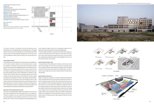 Archiworld No.304