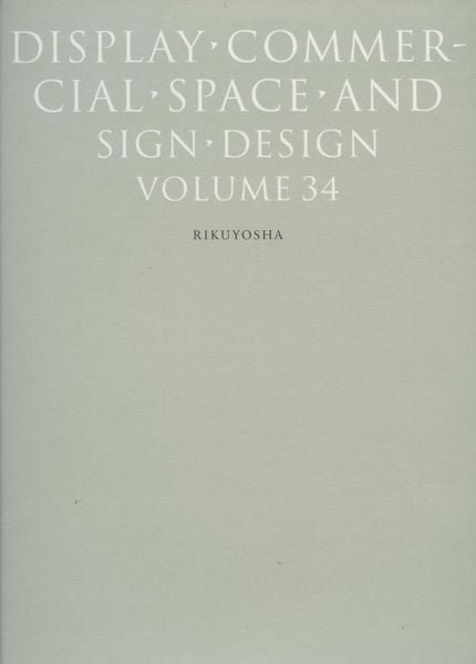 Display, Commercial Space and Sign Design