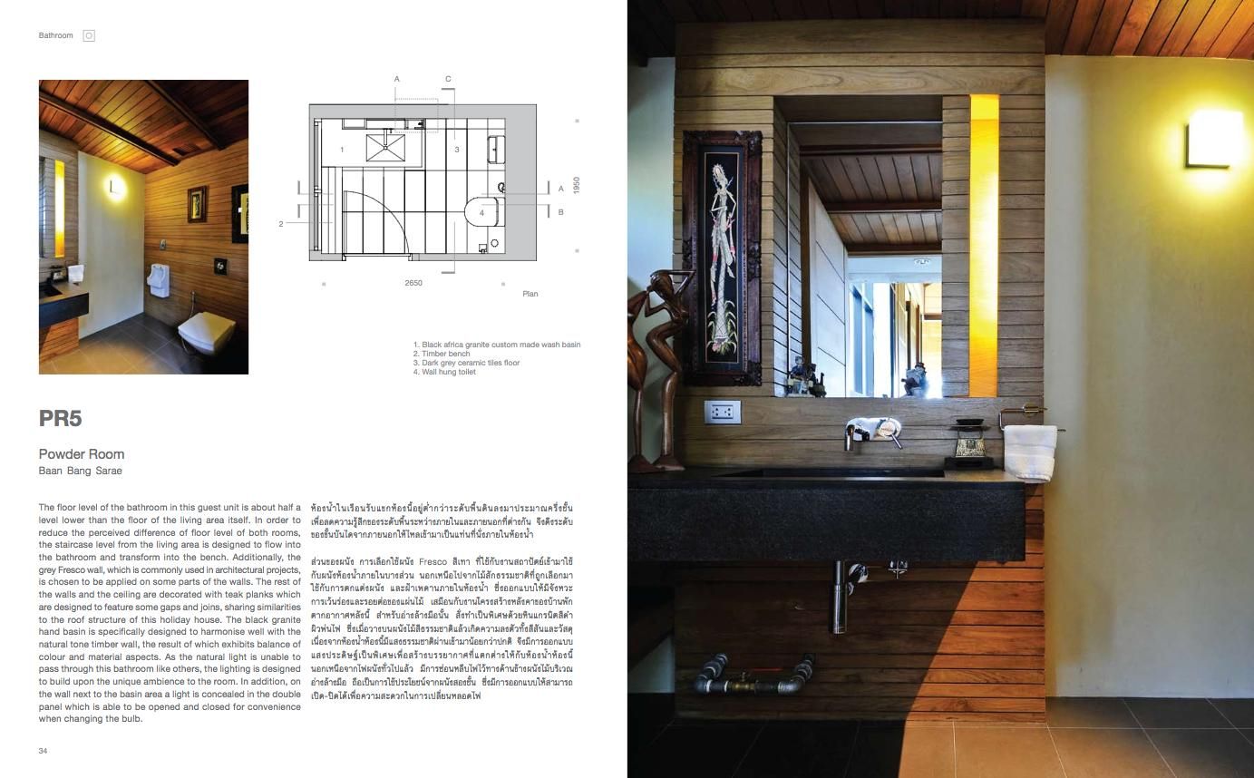  Detail vol 8: Bathroom (2nd Printing)_Nithi Sthapitanonda_9786167191935_Li-Zenn Publishing Limited 