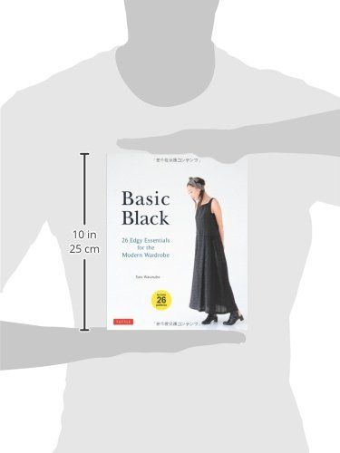 Basic Black - 978-4805313084