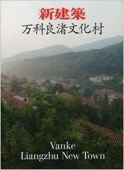 Vanke Liangzhu New Town