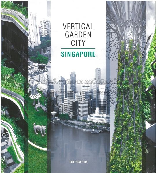 Vertical Garden City : Singapore