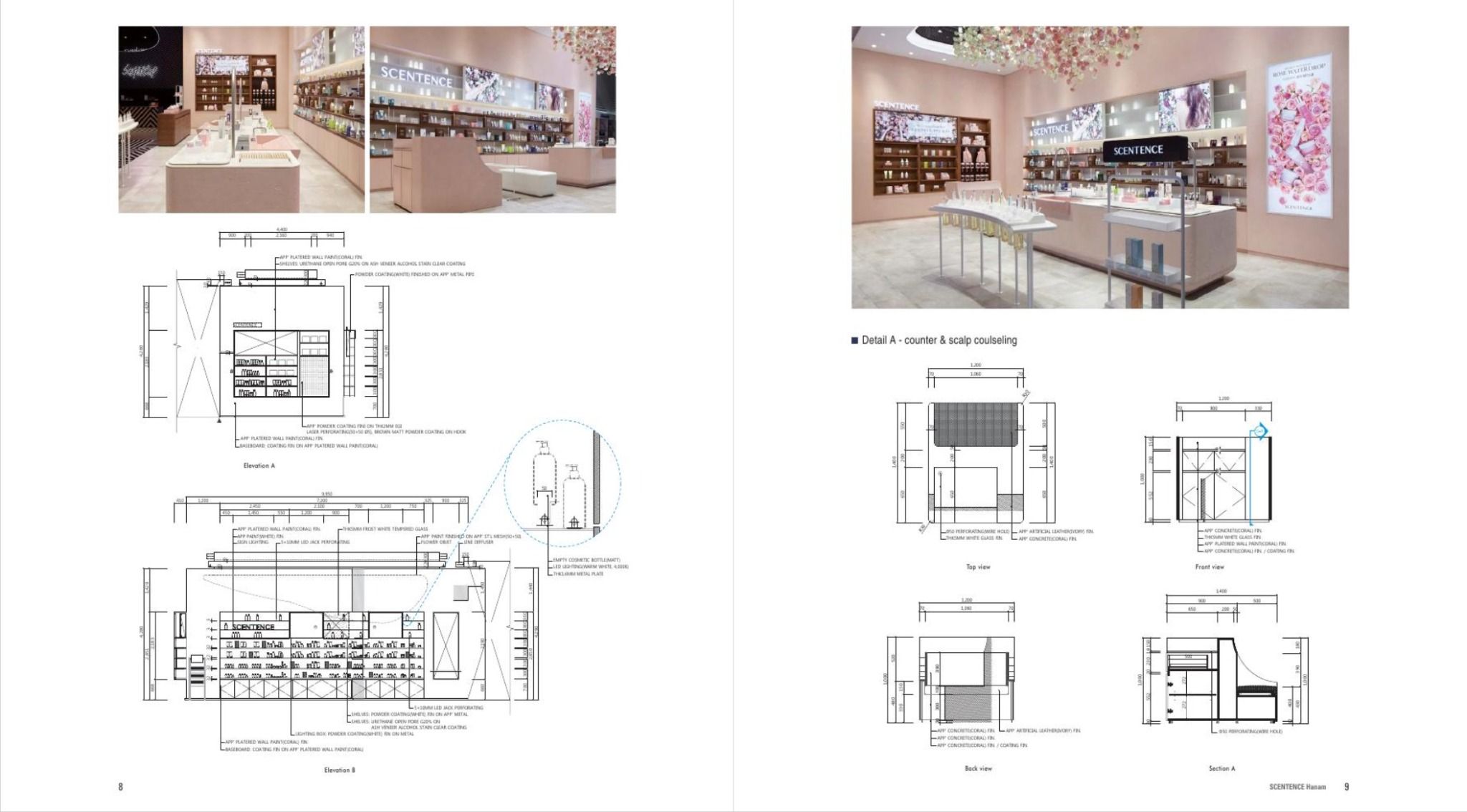  Detail Plus - Interior + Architecture Vol. 6_Archiworld_9788957707708 